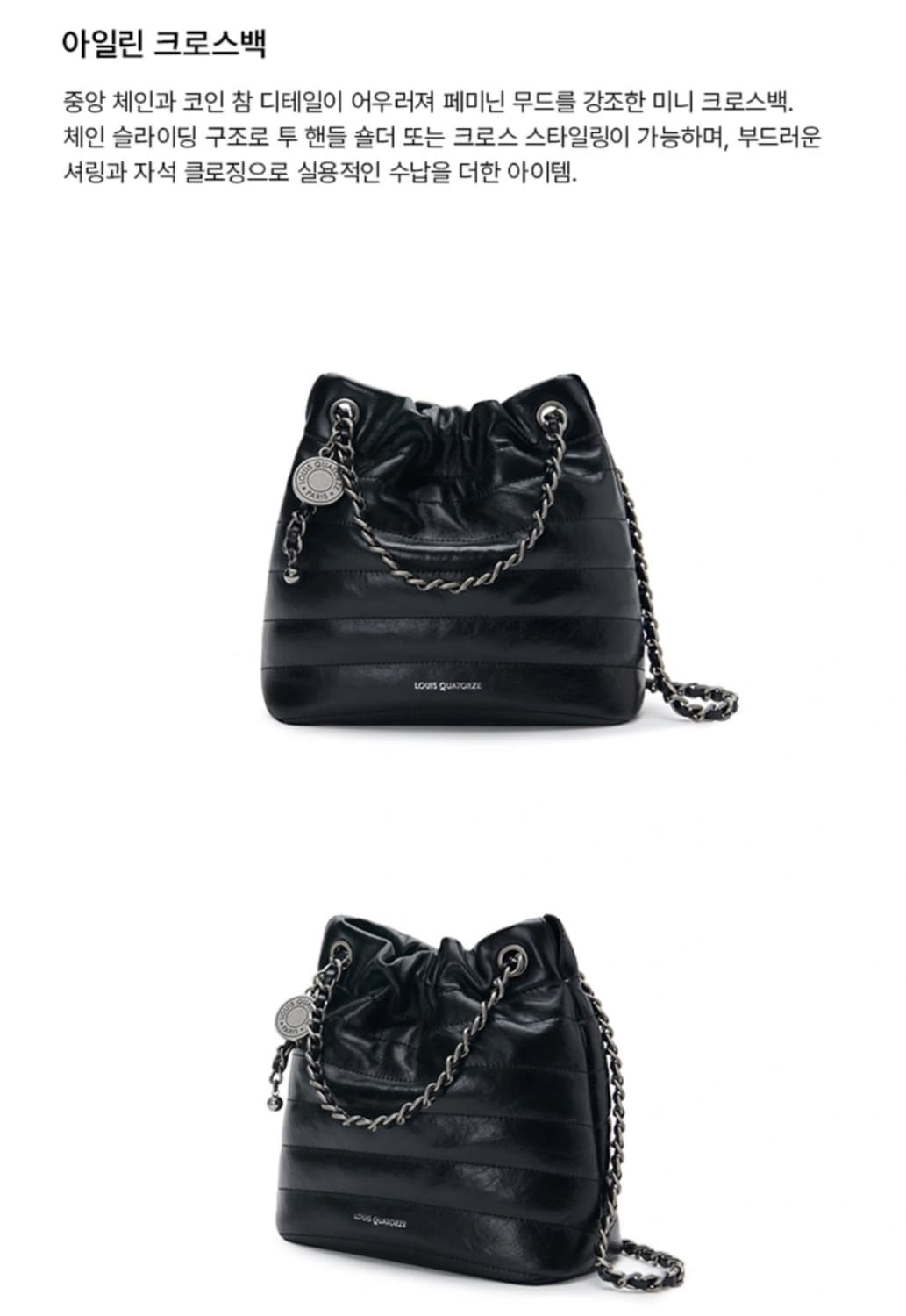 루이까또즈 아일린 크로스백 블랙 색상 상품이미지4