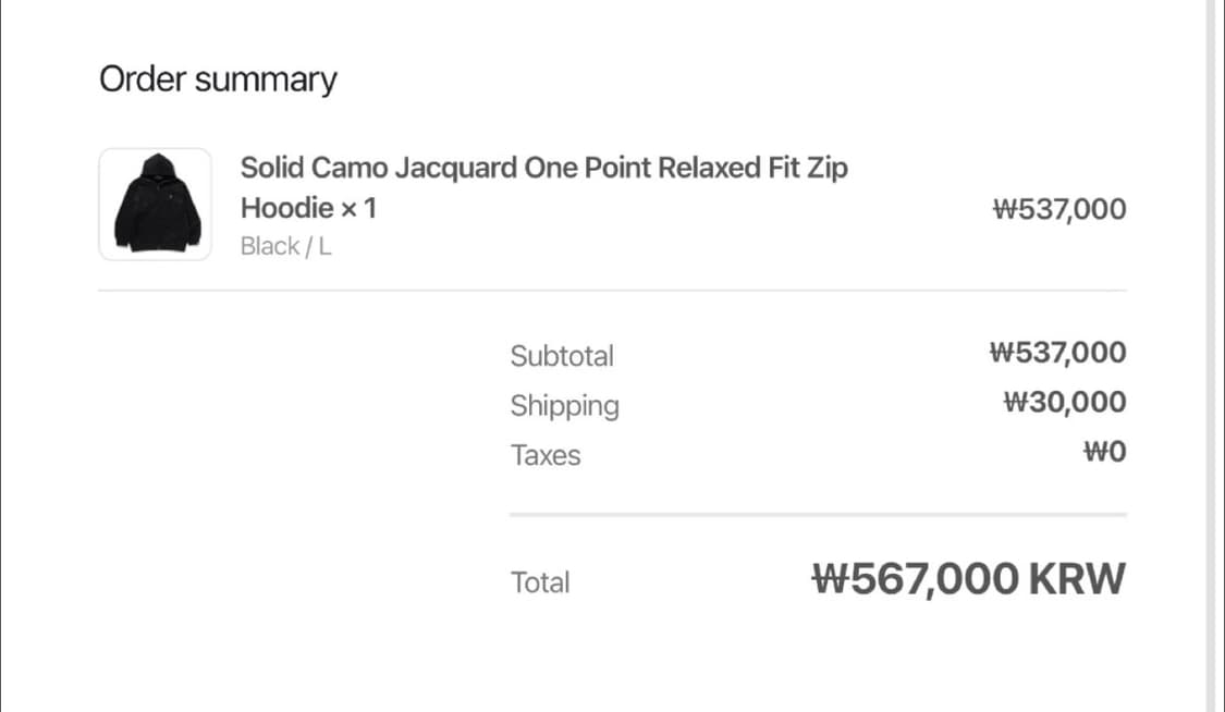 베이프 솔리드 카모 자카드 릴렉스 핏 집업후드 블랙(L) 상품이미지5