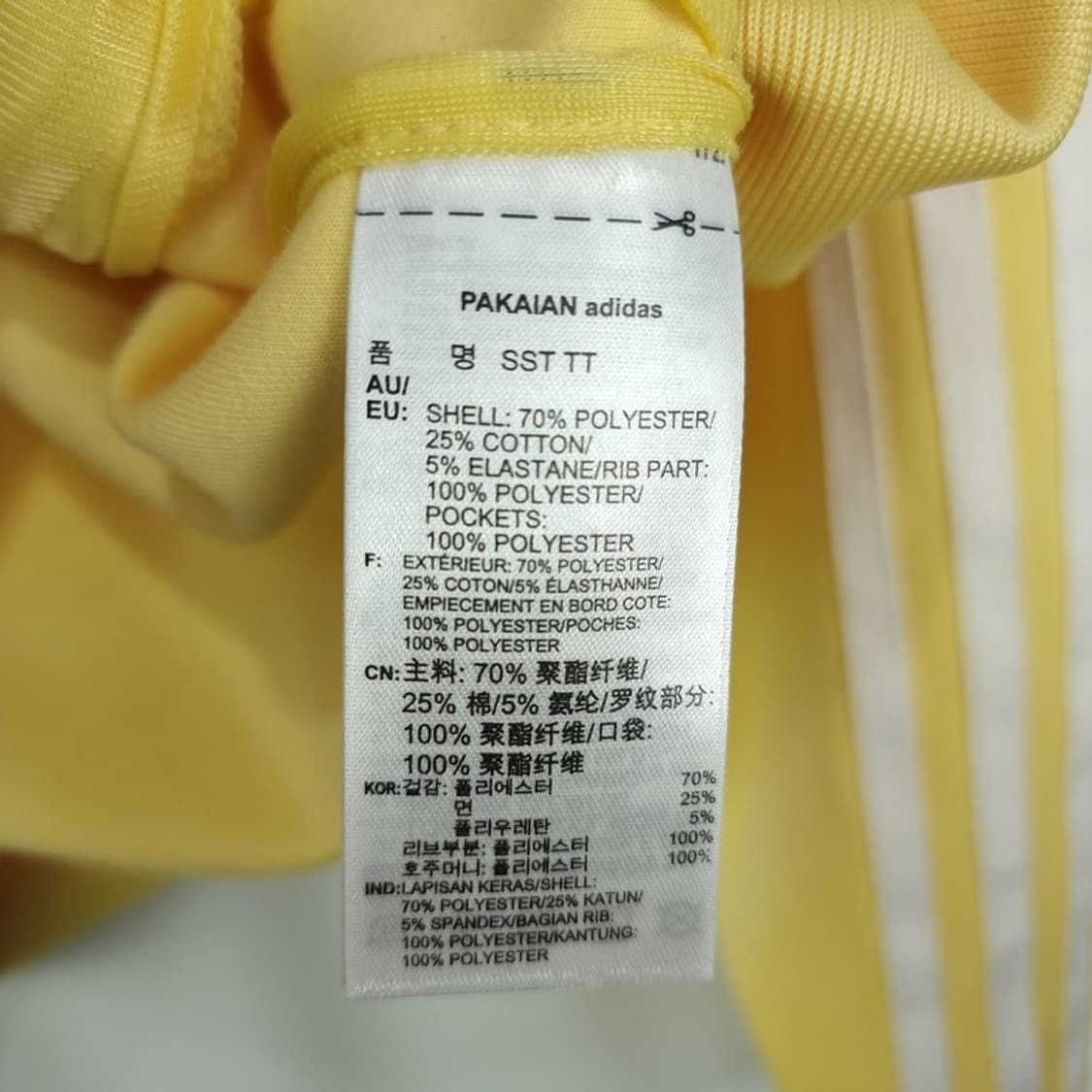 [아디다스] 슈퍼스타 져지 트랙탑 집업 자켓 레몬 M19481 상품이미지7