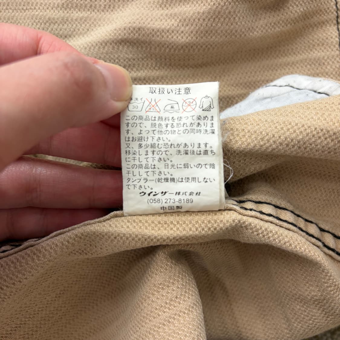 정글스톰 빈티지 스트라이프 블레이저 재킷(XL) 상품이미지9