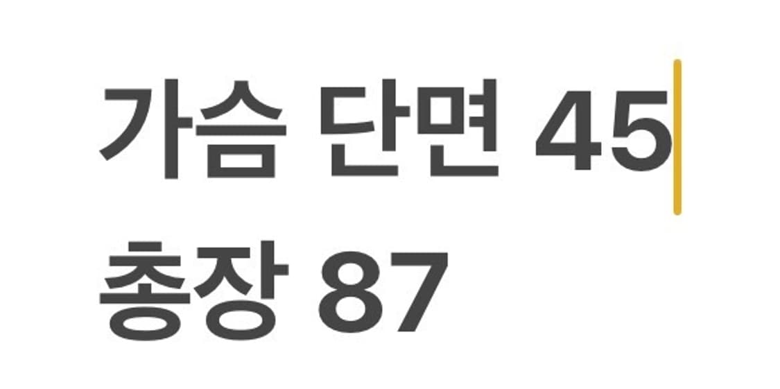 [정품/85] 아디다스 웜업 드레스 트랙탑 베이지 b15 상품이미지8