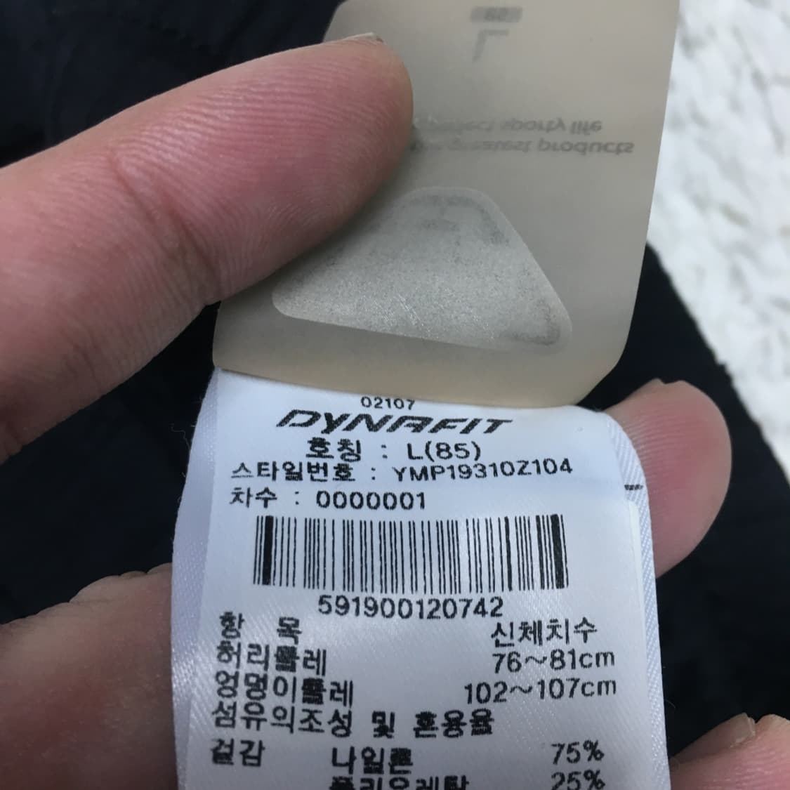 다이나핏 트레이닝팬츠 DD10 상품이미지4