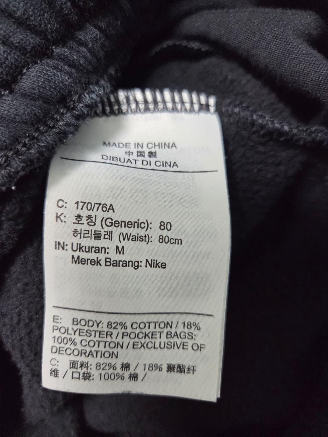 조던 23 ENGINEERED 트레이닝 팬츠 상품이미지6