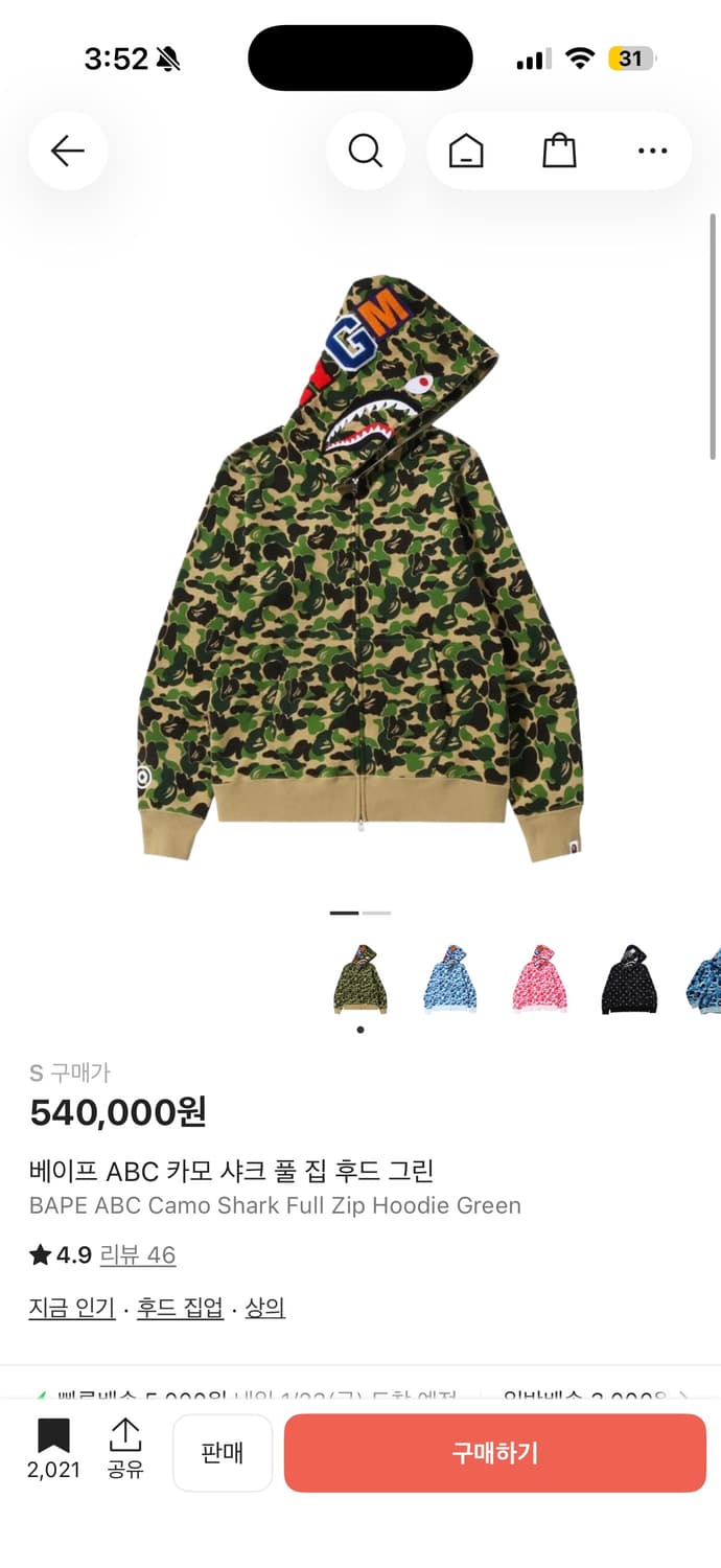 BAPE ABC 카모 상품이미지1