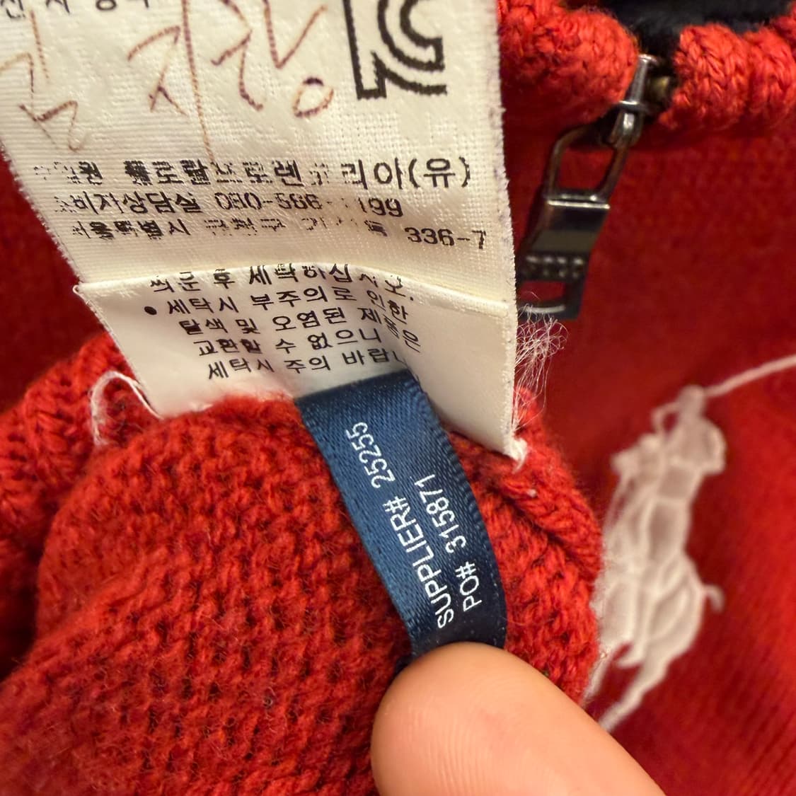 폴로 랄프로렌 빅 포니 스위스 투웨이 니트 집업 자켓 L 상품이미지10