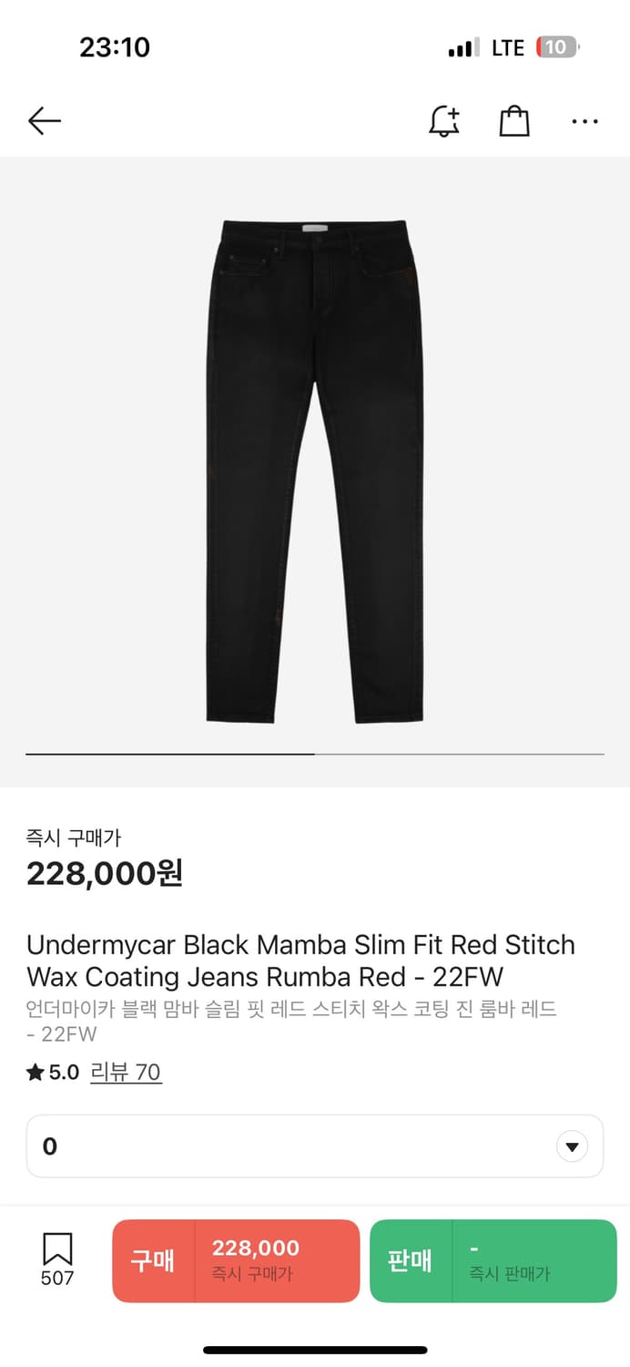 언더마이카 블랙 맘바 슬림핏 상품이미지1