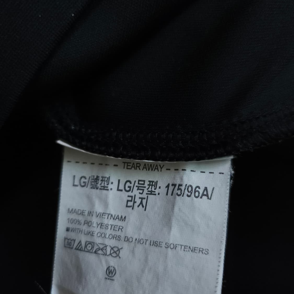 언더아머 트랙탑져지 95-100 트레이닝저지 상품이미지9