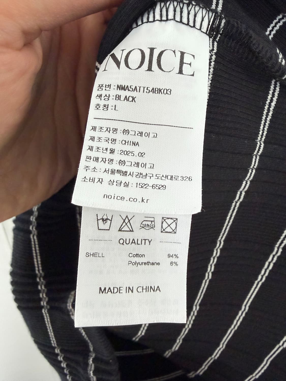 노이스 노이스폴로 노이스반팔 반팔니트 noice 상품이미지3