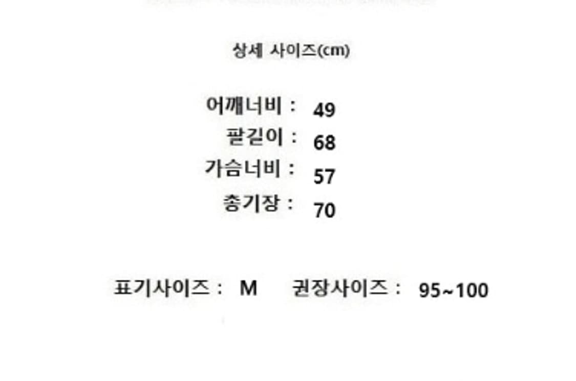 BAPE 베이프 상품이미지9