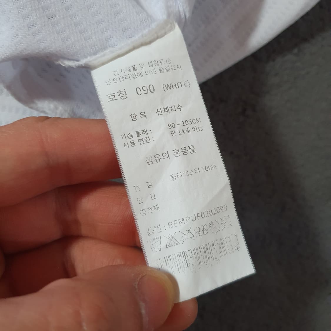 ssg랜더스 최주환 유니폼 90 상품이미지6