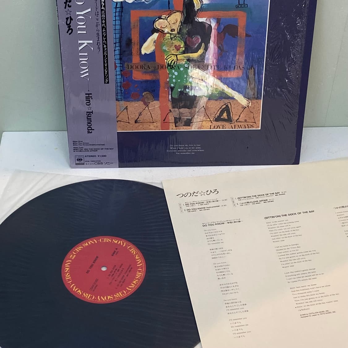 (LP) Hiro Tsunoda (츠노다 히로)-Do You Know 상품이미지3