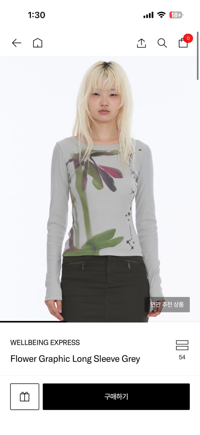 웰빙익스프레스 플라워 롱슬리브 그레이 M 상품이미지1