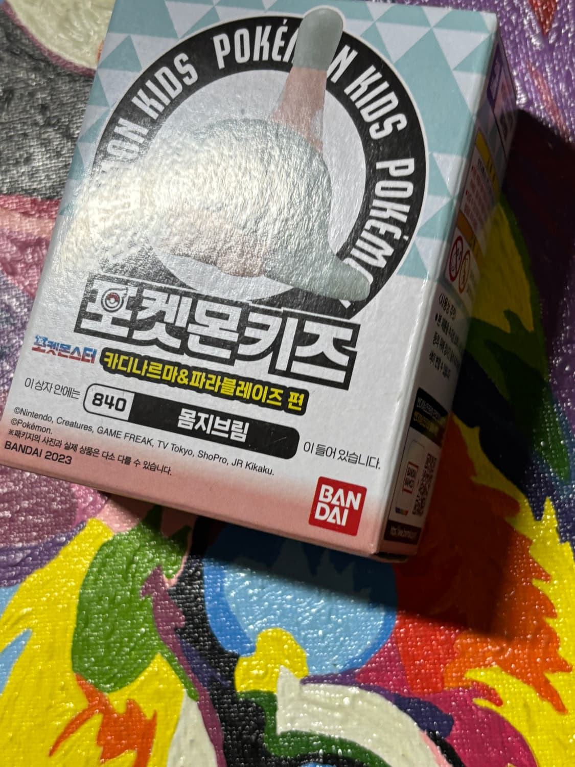 미개봉) 포켓몬스터 몸지브림 포켓몬키즈 피규어 인테리어 소품 상품이미지3