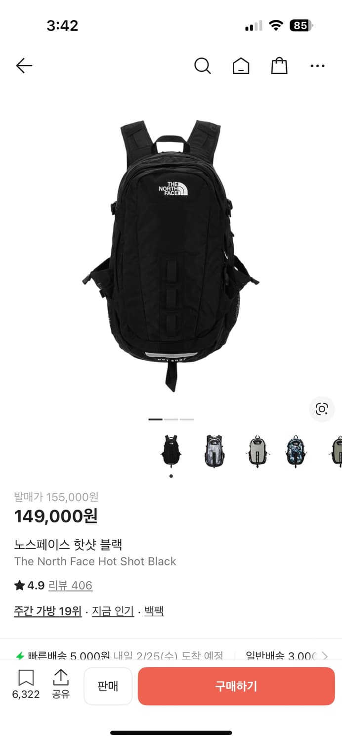 노스페이스 핫샷 상품이미지3