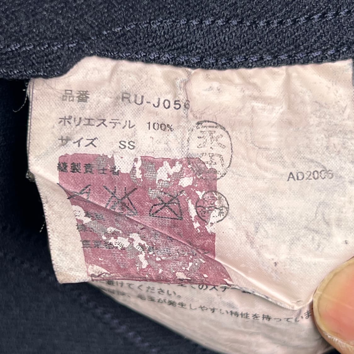 CDG 꼼데가르송 네이비 코튼 라이더 자켓 XS 상품이미지10