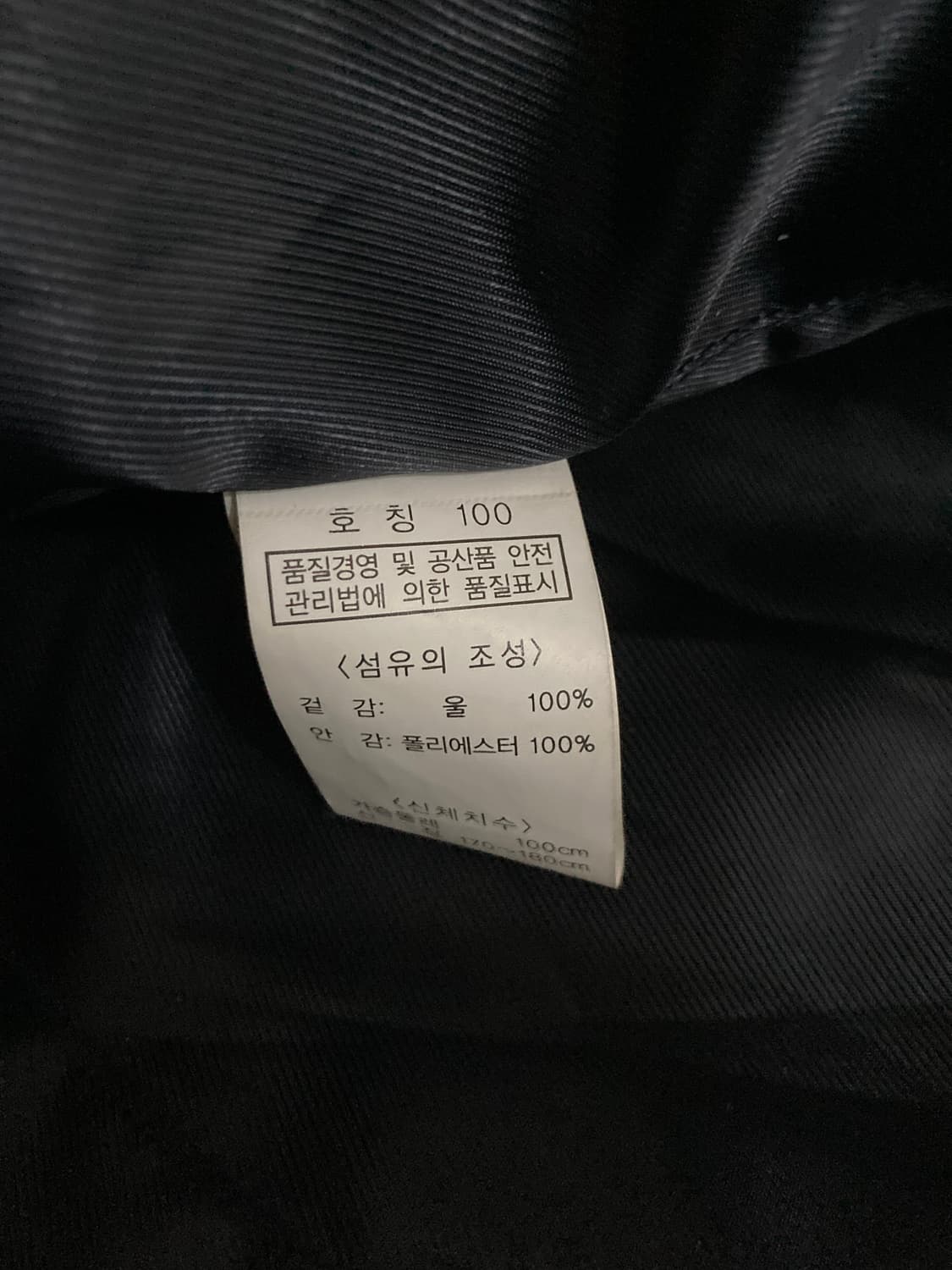 [뱅뱅] 울 숏 더플 코트 (떡볶이 코트) 상품이미지5