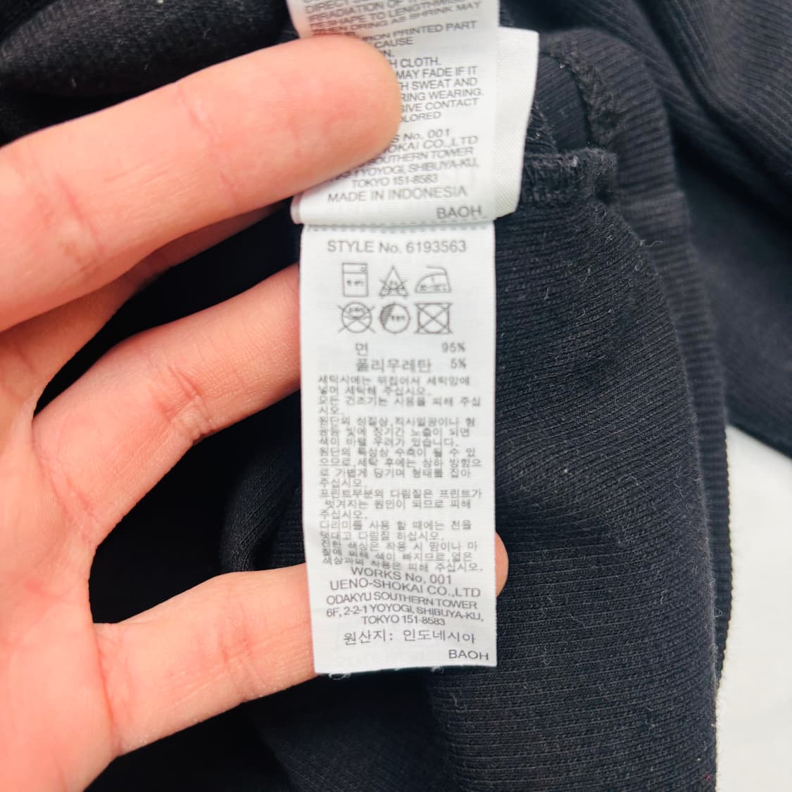 아비렉스 빈티지 블랙 오버핏 니트 4XL 상품이미지9