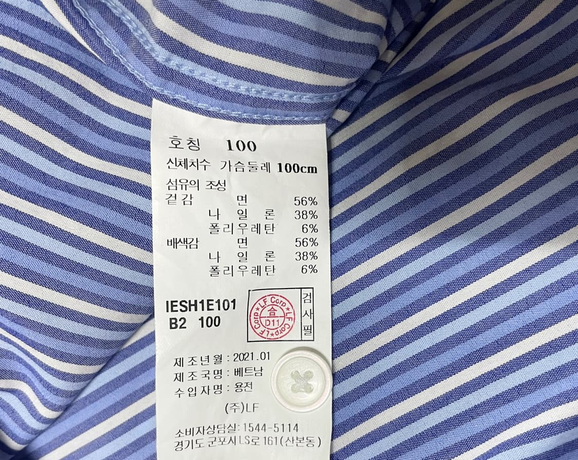 일꼬르소 셔츠 상품이미지8