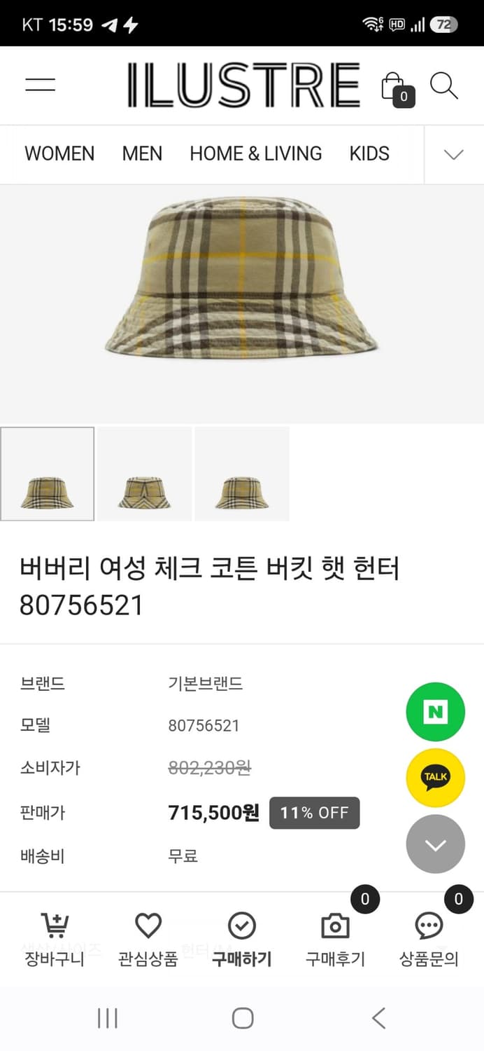 버버리 버킷햇 남.녀.공용 상품이미지2