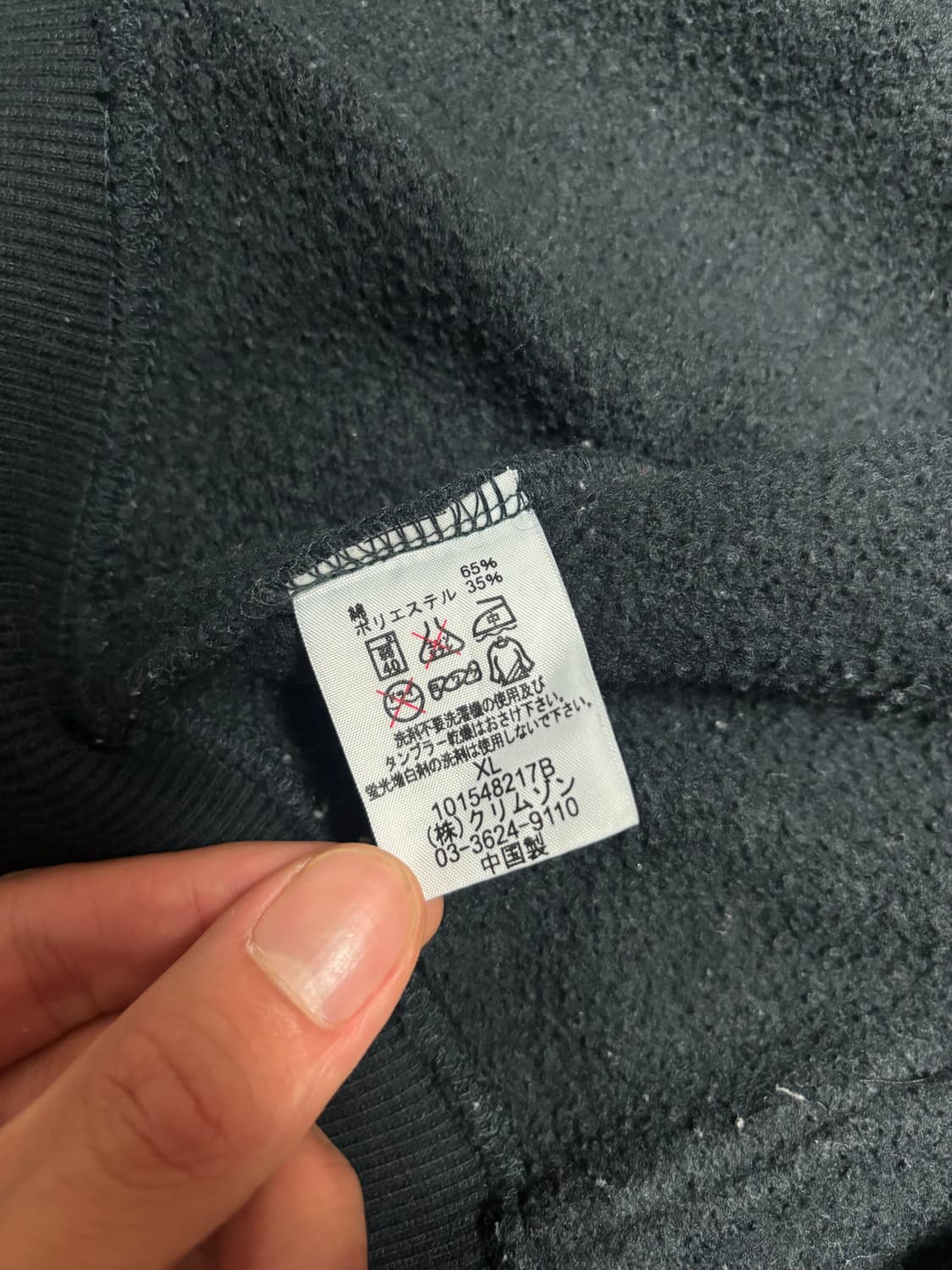 피코 PIKO 빅로고 후드 집업 XL 상품이미지5