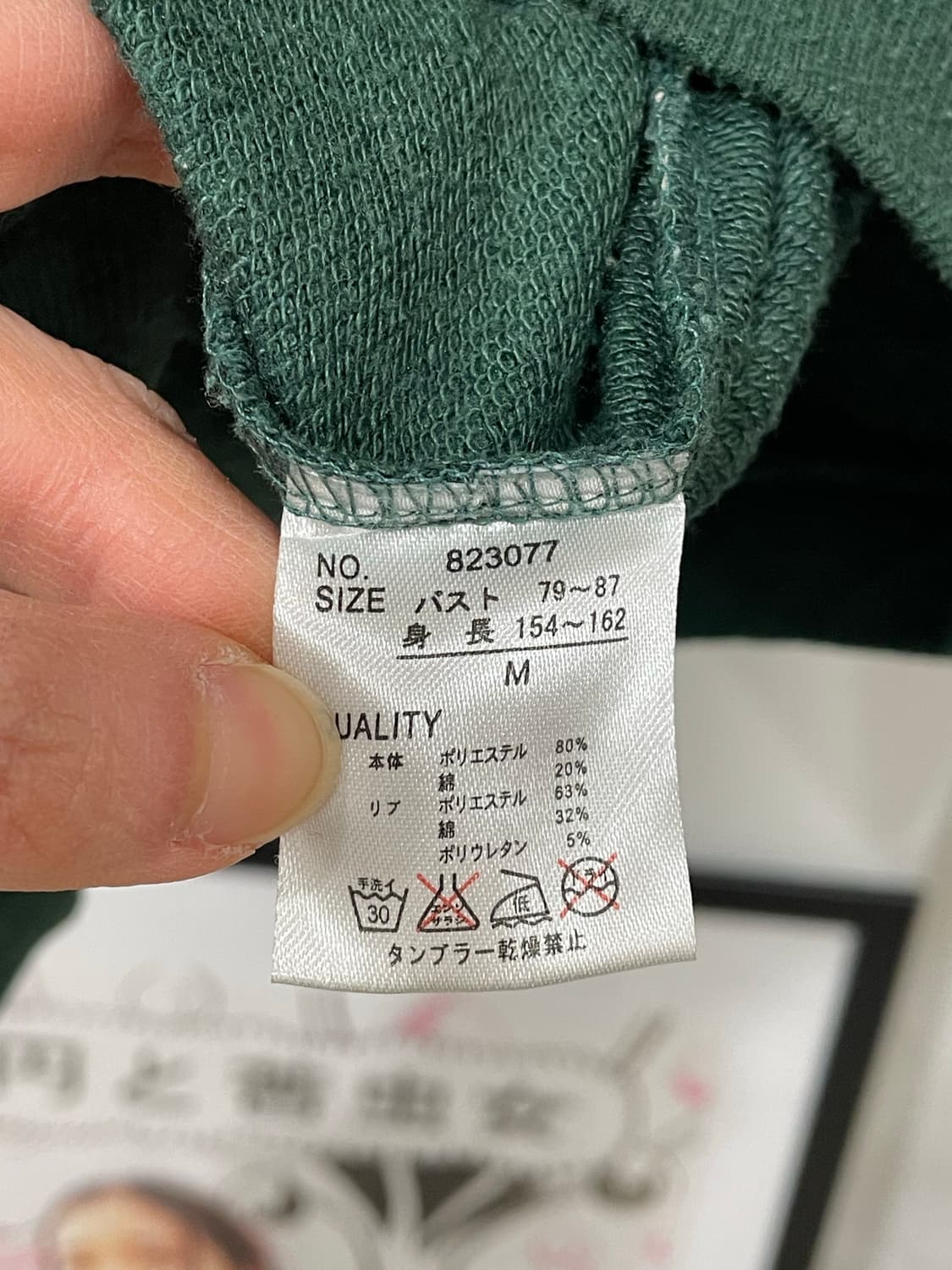 모리 하구미 레이어드 별 패턴 후드티 상품이미지9