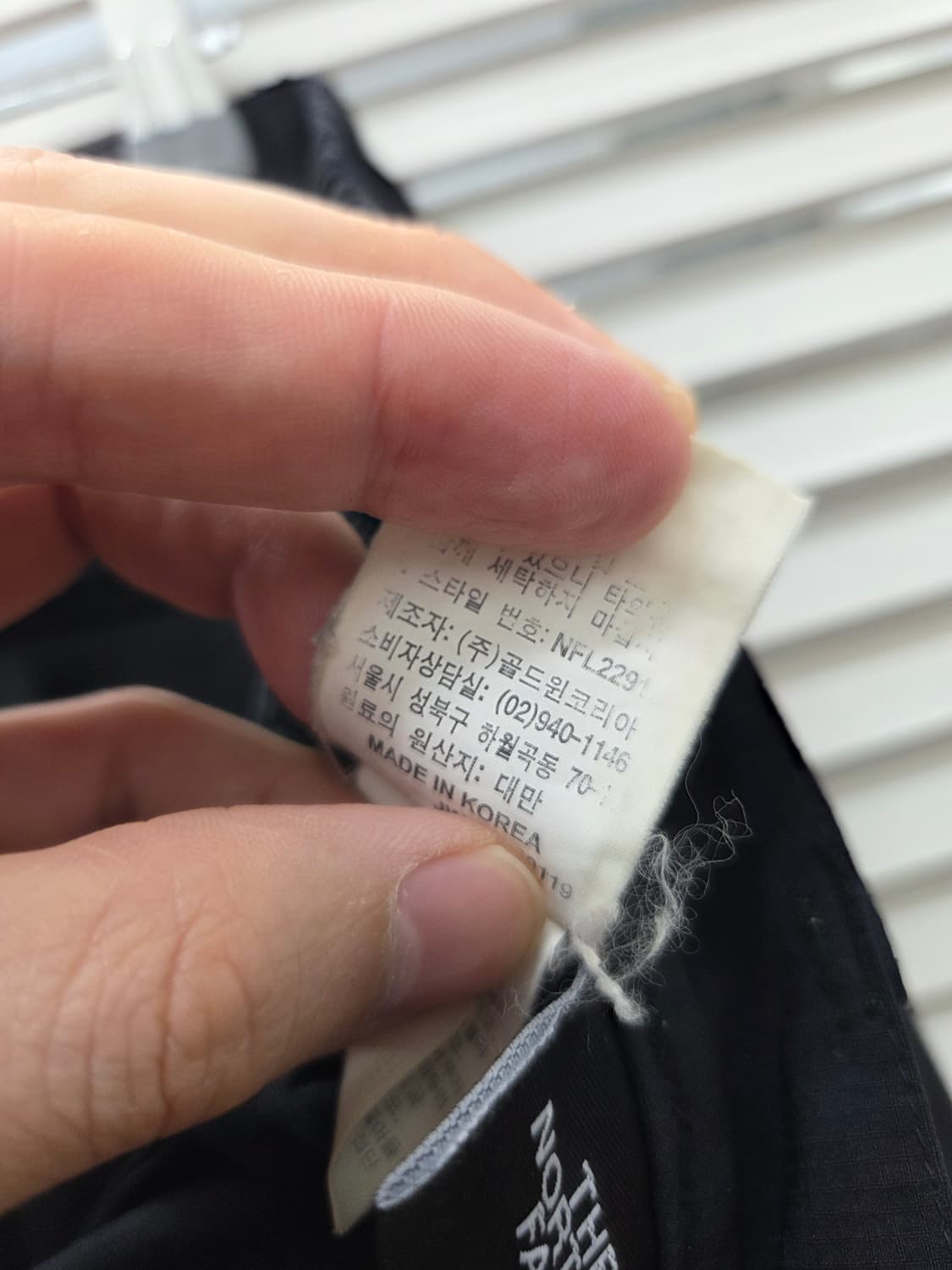 노스페이스 나일론 우븐 팬츠 상품이미지8