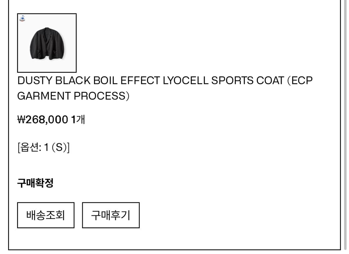 이얼즈어고 리오셀자켓 판매합니다 상품이미지1