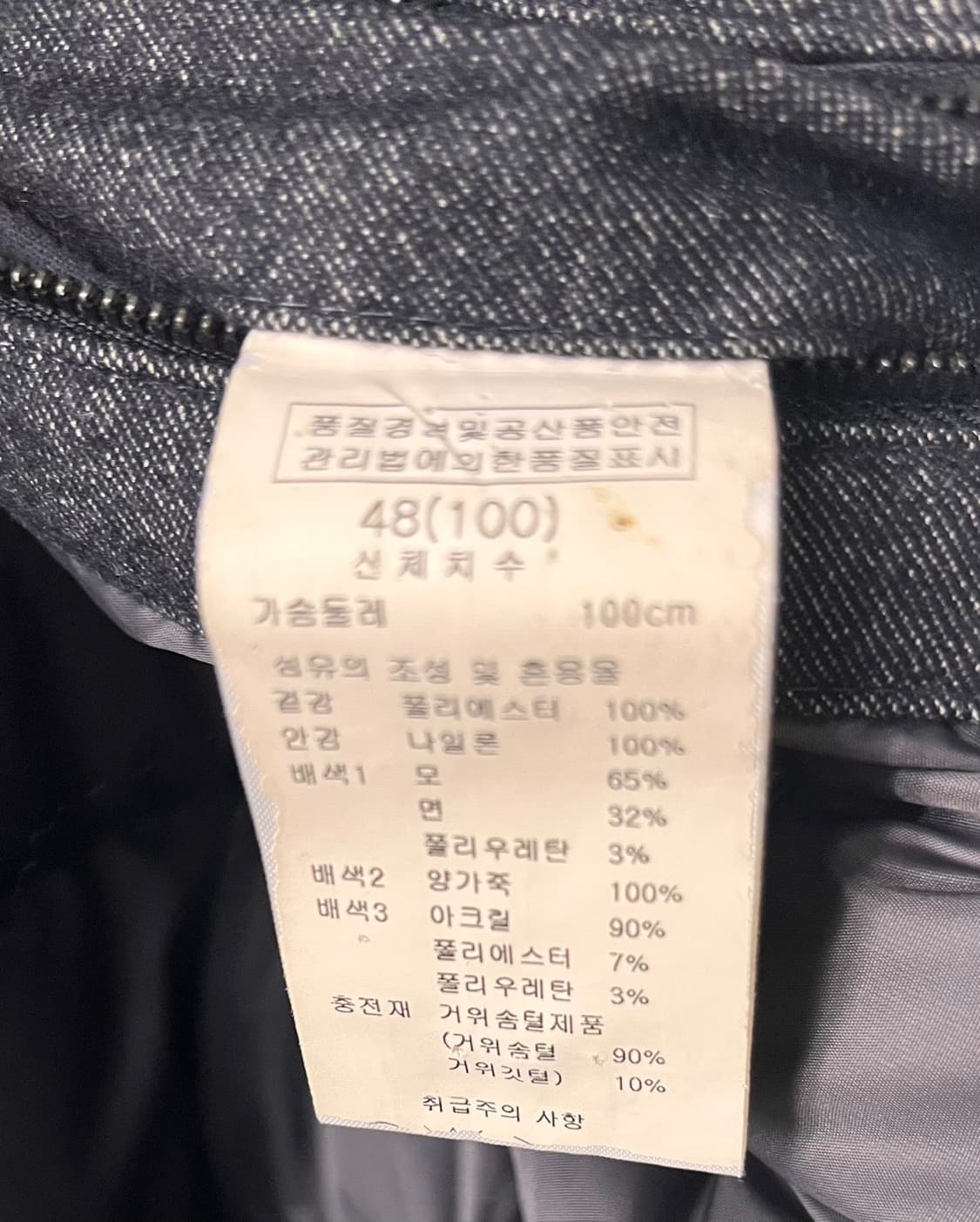 솔리드옴므 우영미 구스다운패딩 코트 100 상품이미지6