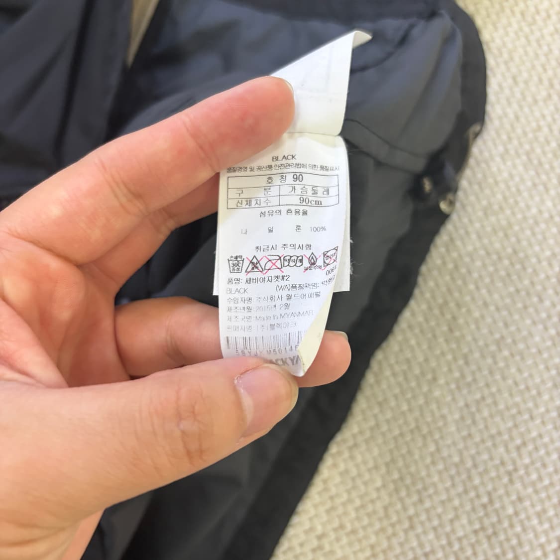 90 블랙야크 집업 자켓 0617D1 상품이미지5