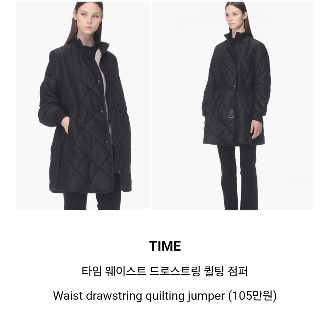 타임 퀼팅 패딩 블랙색상 상품이미지6