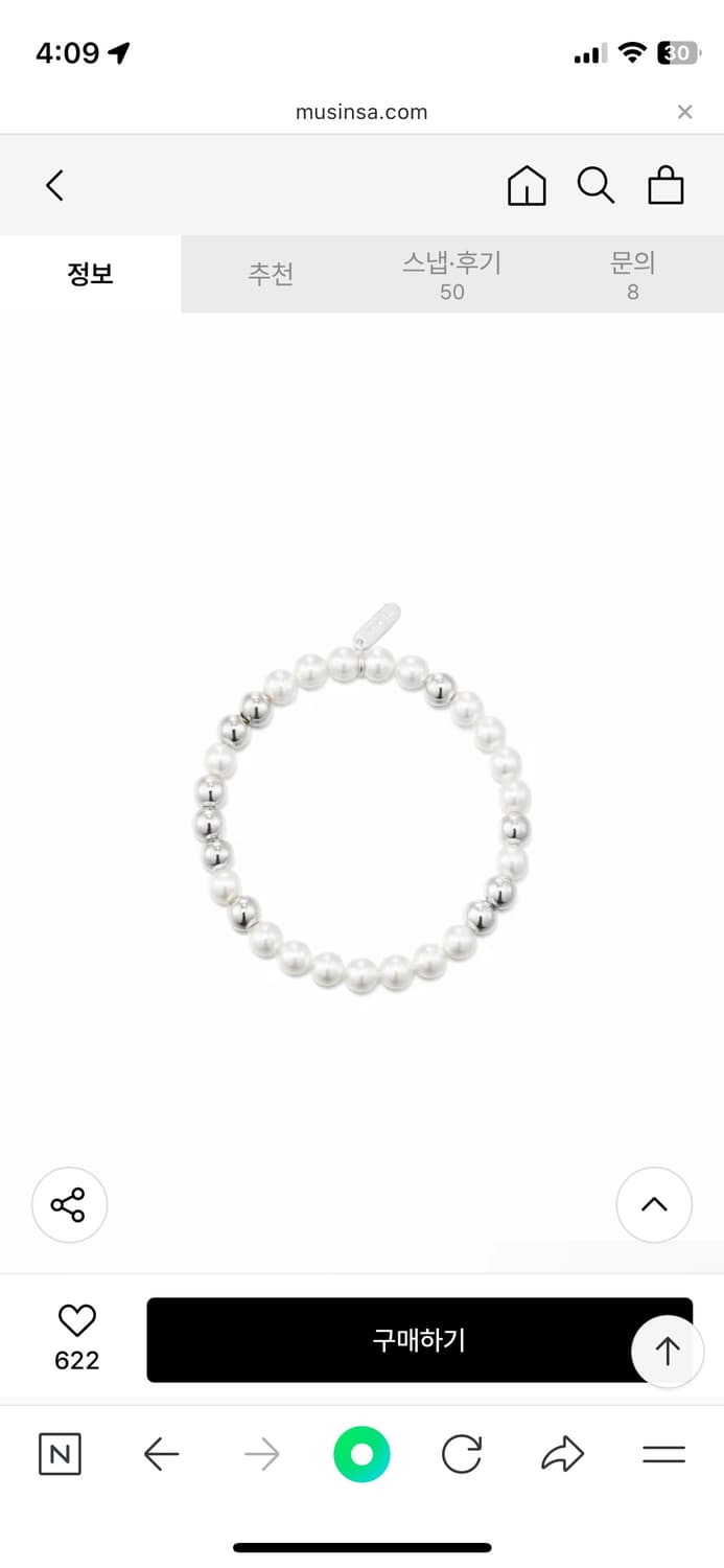 넘버링 #9905 XL 상품이미지10