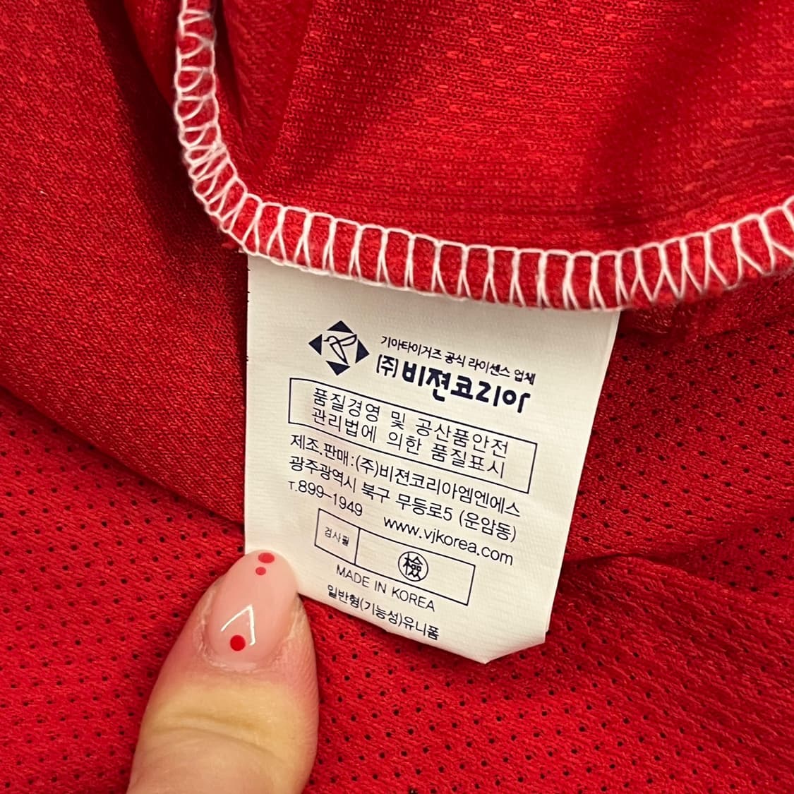 기아타이거즈 8 안치홍 반팔 야구 유니폼 b17 상품이미지5