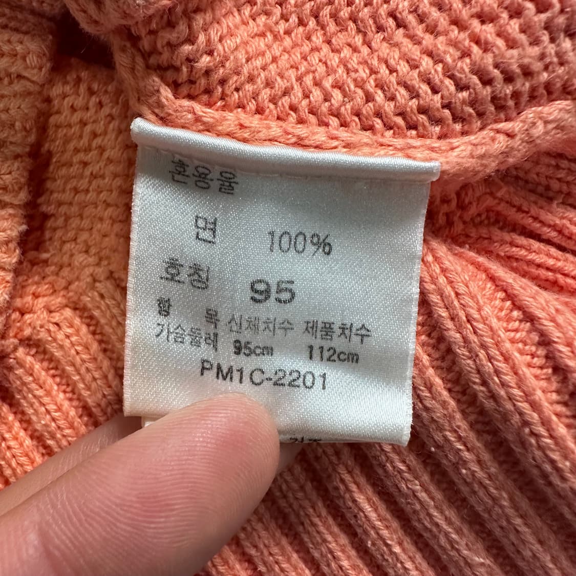 폴로 랄프로렌 코랄 코튼 니트 상품이미지6