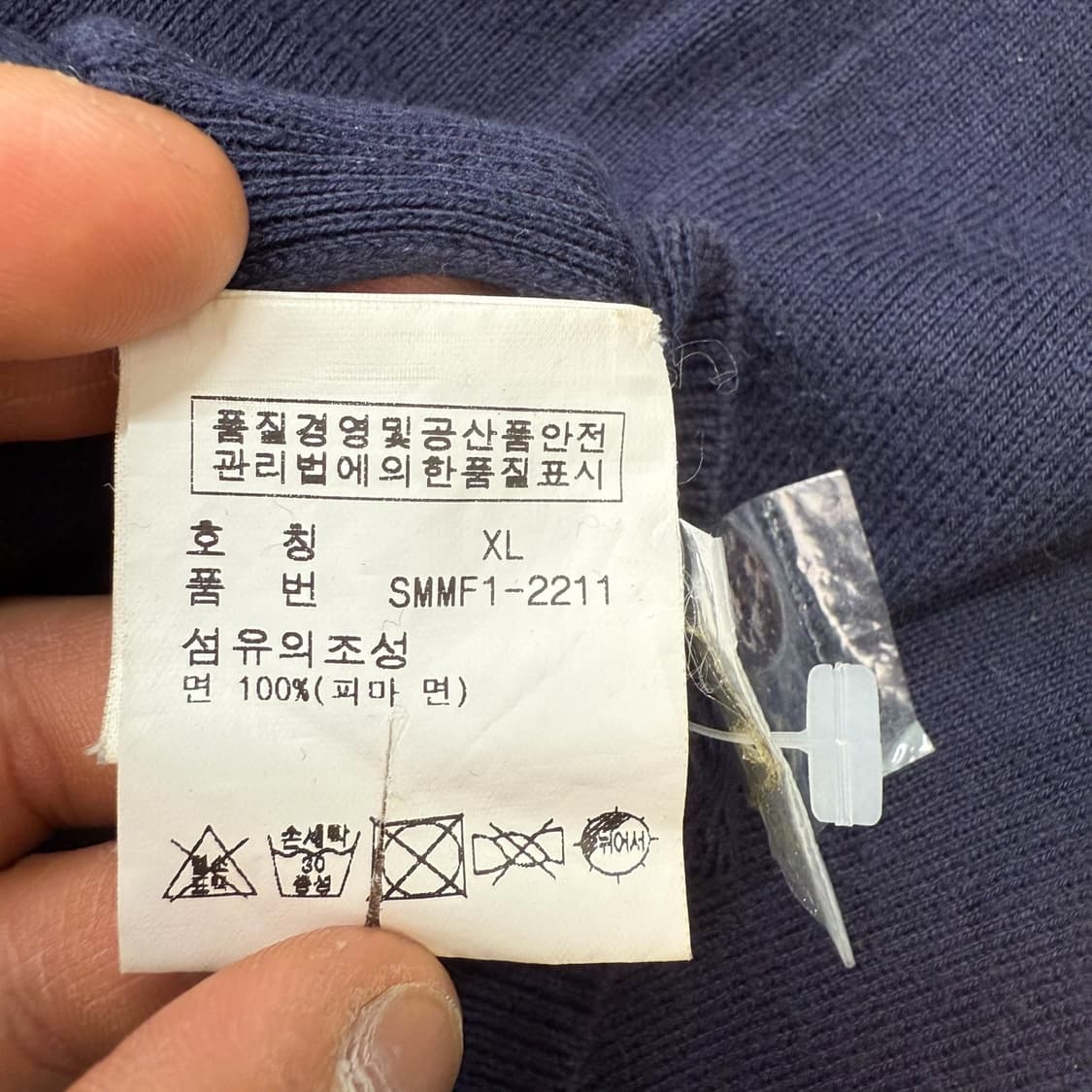 폴로 랄프로렌 카라 니트 r2003 상품이미지7