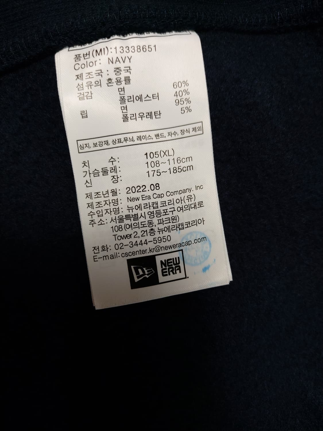 뉴에라 MLB 레이즈드 임브로이더리 뉴욕 양키스 맨투맨(XL)

 상품이미지7