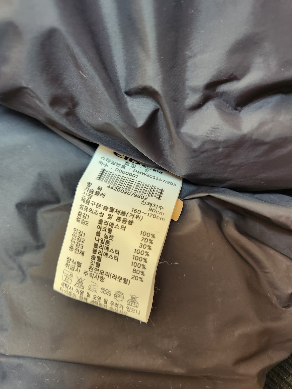 아이더 스투키 화이트 패딩 S 상품이미지8