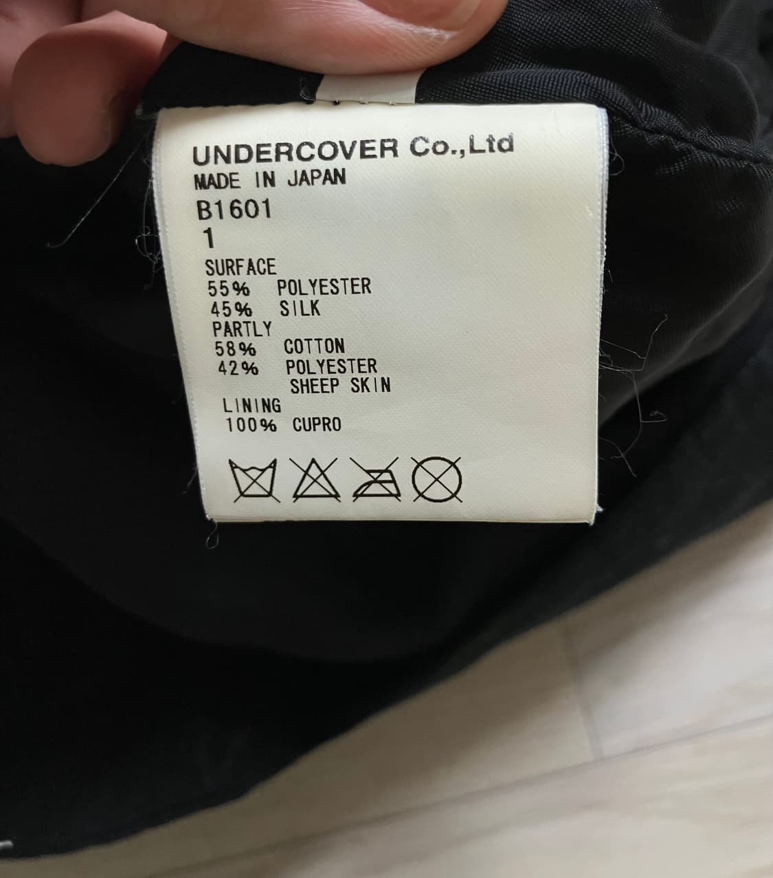 언더거버 스커트  상품이미지9