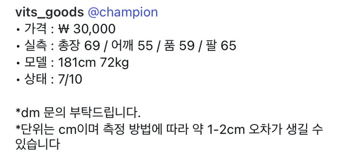 챔피온 후드집업 상품이미지7