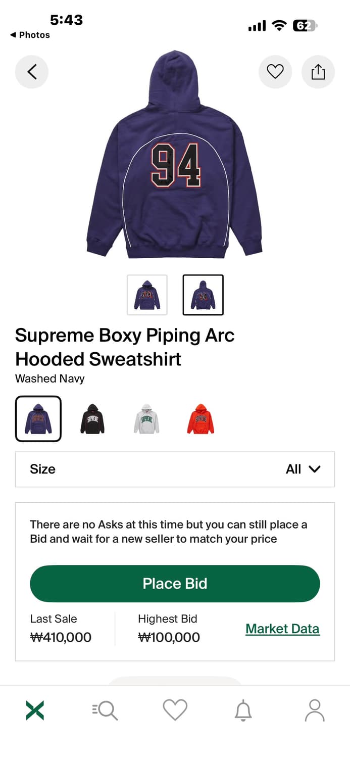 슈프림 [민트급,정품] 박시 파이핑 후드티 (시세 45만)  상품이미지9