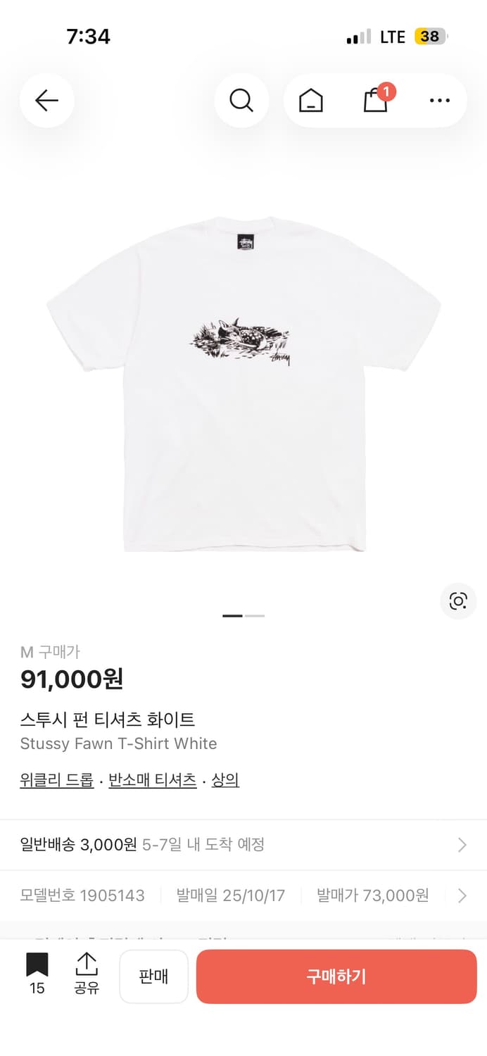 Stussy Fawn Tee 상품이미지1
