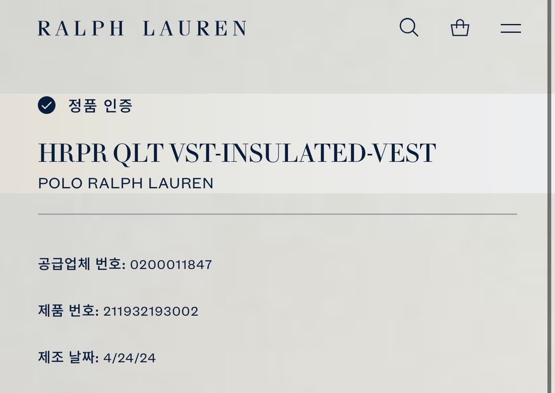 폴로 랄프로렌 QR 여성 퀄팅 베스트 조끼 블랙 Mj 상품이미지4