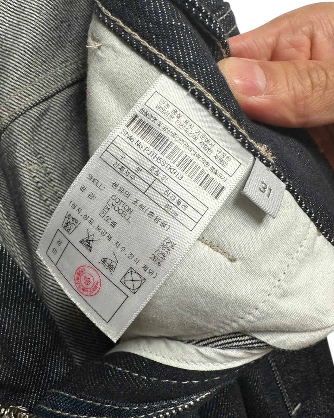 플랙(PLAC) I WANT 원턱 인디고 와이드 데님팬츠 31 size 상품이미지8