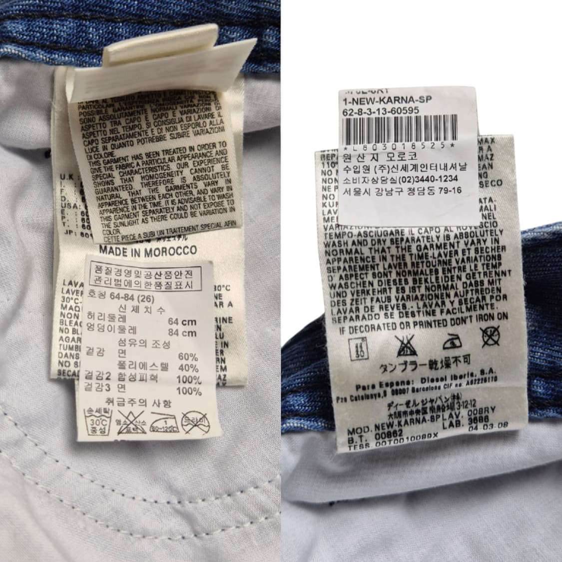 [26] 디젤 체커보드 데님 마이크로 미니 스커트 상품이미지9