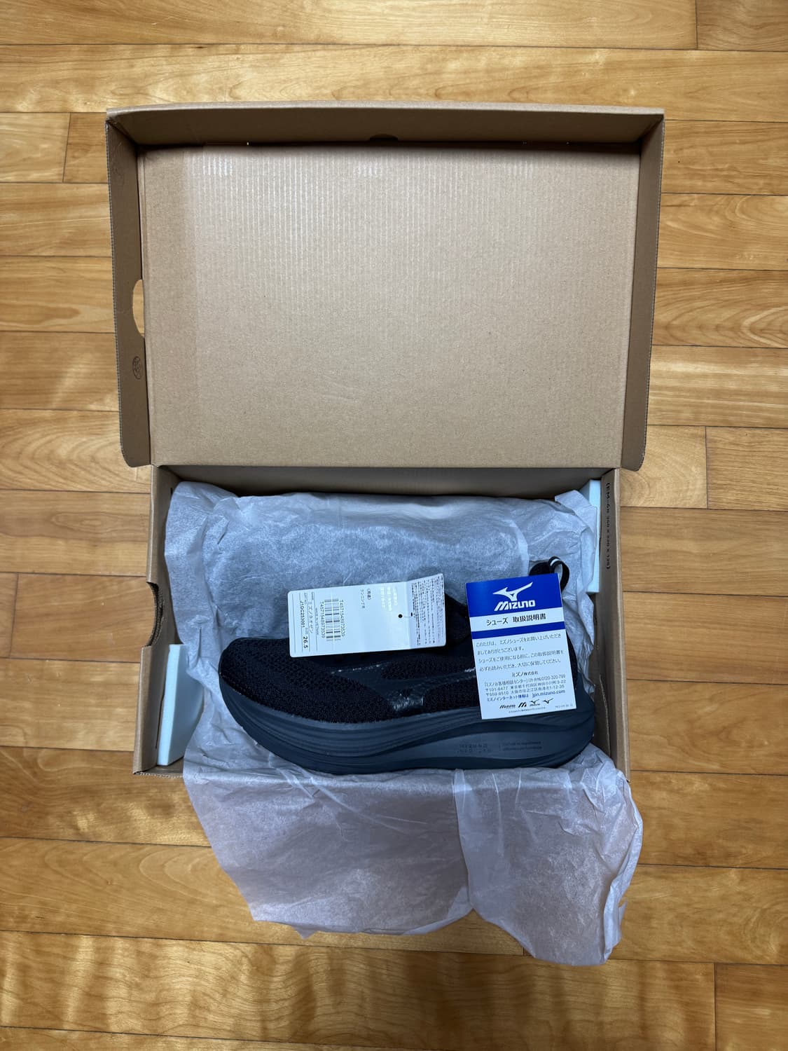 [265,새상품] 미즈노 네오젠 블랙 상품이미지3