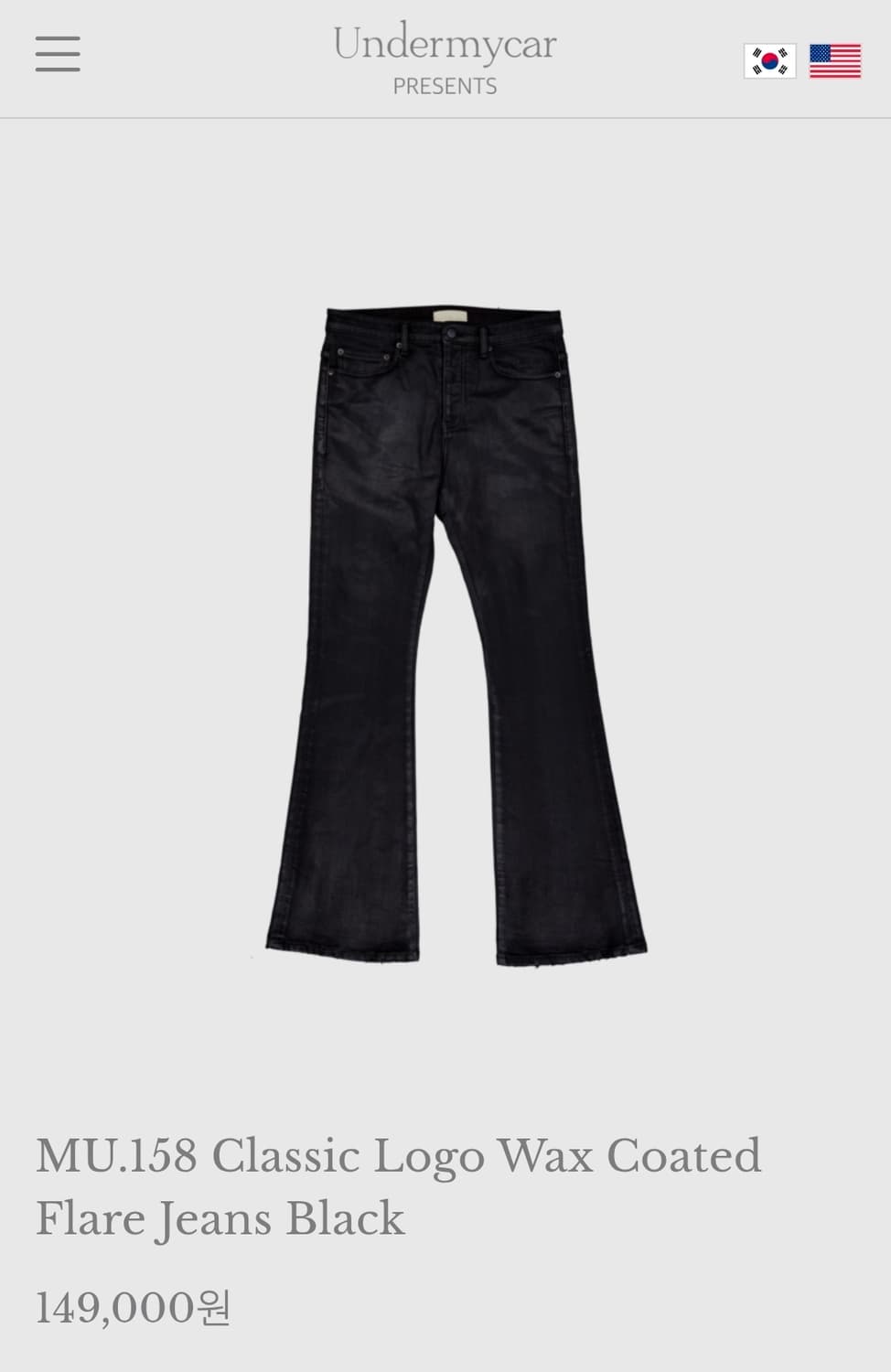 undermycar wax cotead flare jean (교환) 상품이미지1