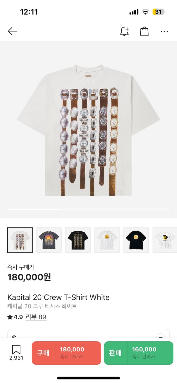 [S] 캐피탈 20 크루 티셔츠 상품이미지3