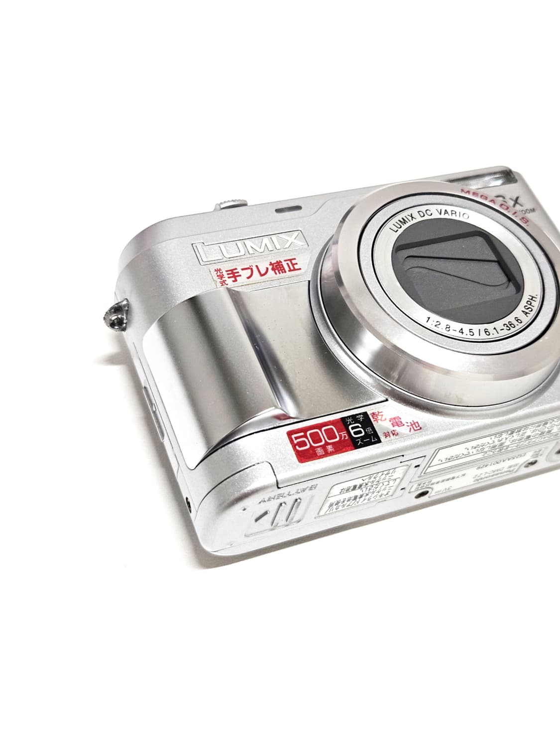 파나소닉 루믹스 Panasonic LUMIX DMC-LZ2 디카 카메라 상품이미지3