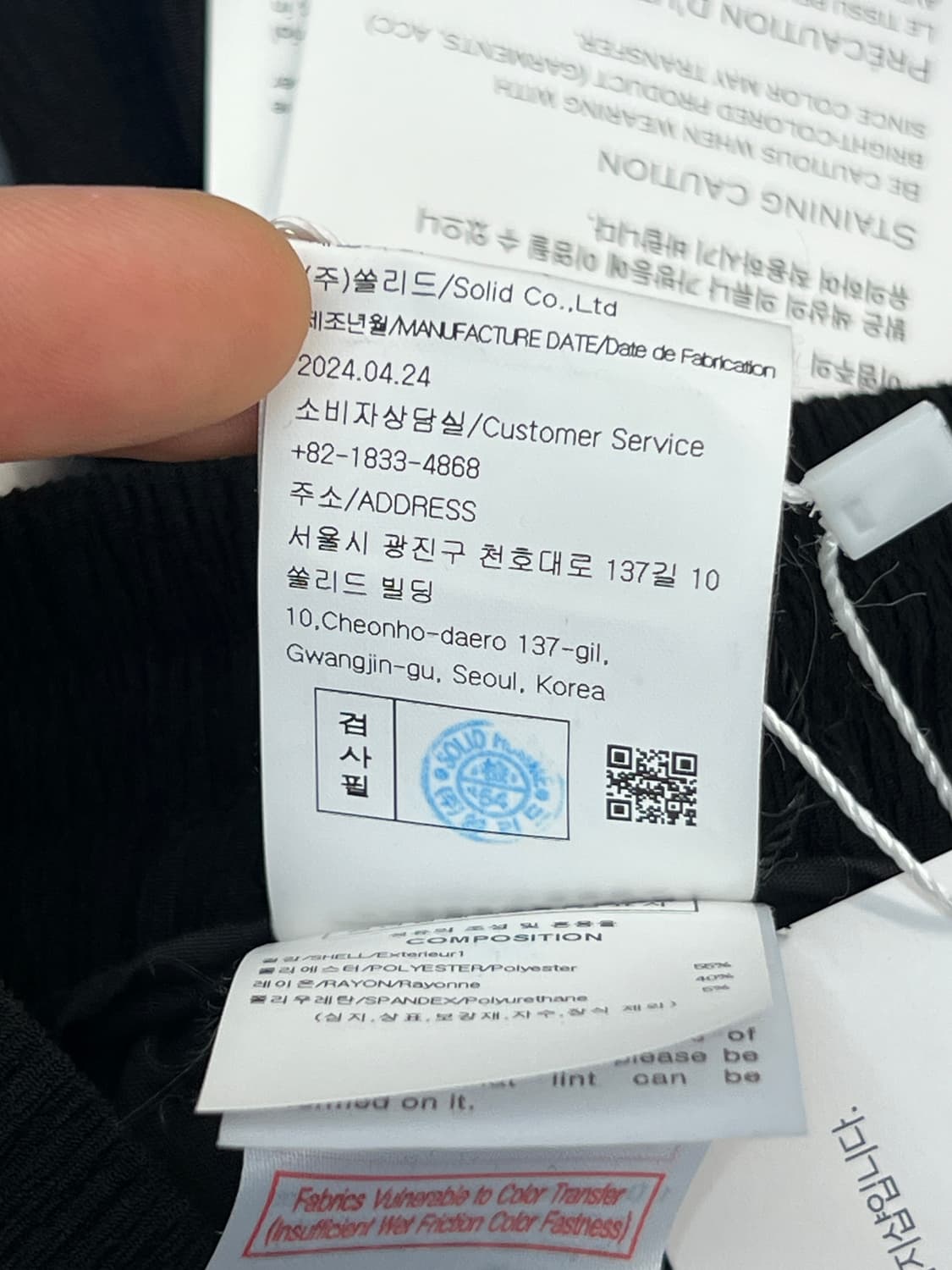 (새상품) 솔리드옴므 24ss 플리츠 세미와이드 팬츠 상품이미지7