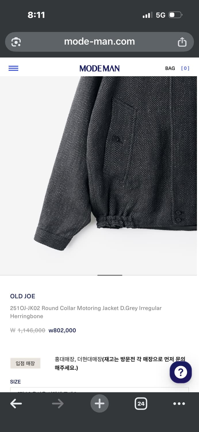 (교환) 25fw 올드조 라운드 칼라 모터링 자켓 38 상품이미지7