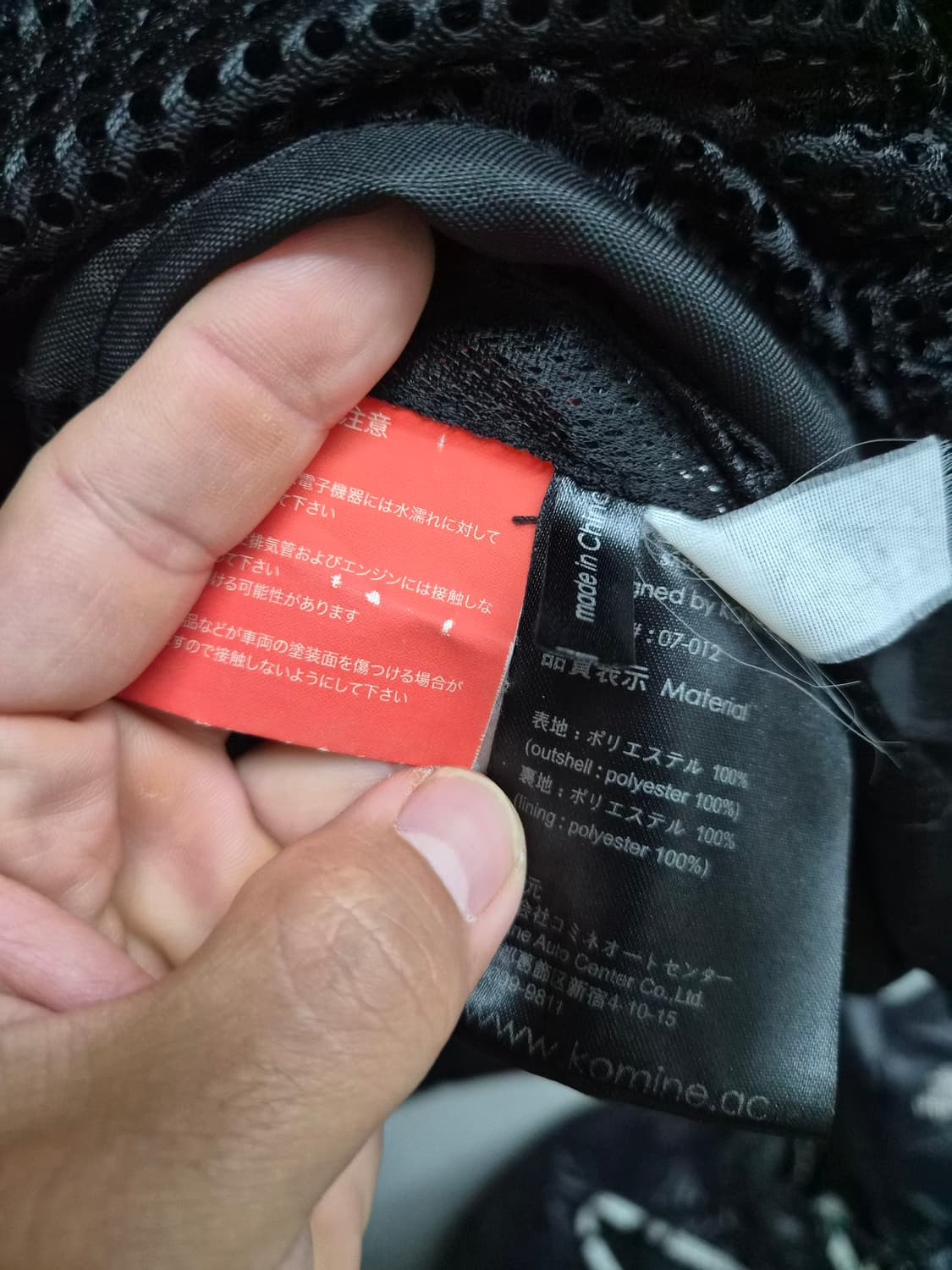 4XL) 코미네 에어스트림 프로덱터 매쉬 자켓 팝니다 상품이미지5